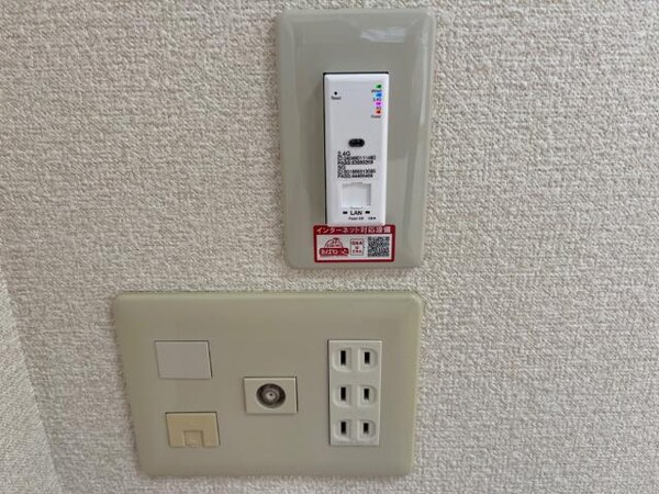 建物設備(インターネット設備)