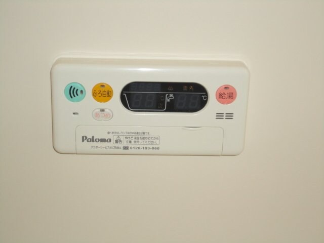 物件内観写真13　(給湯器リモコン)