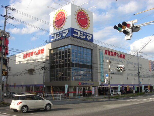 周辺環境(コジマNEW福山店（電器店）まで920ｍ)