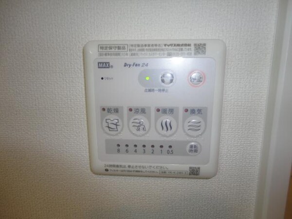 その他(浴室乾燥機)