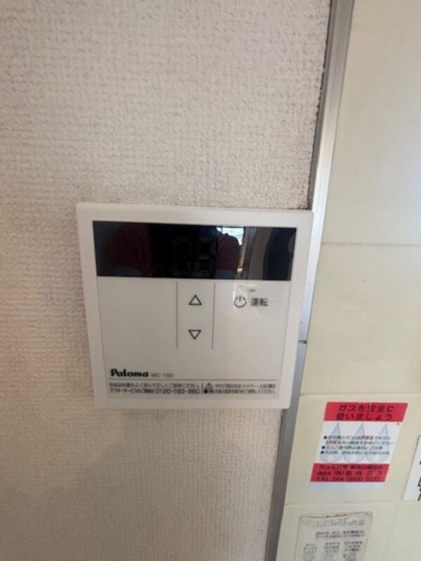 建物設備