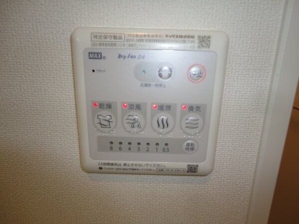 建物設備(浴室乾燥機)