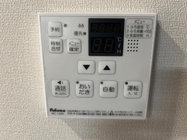 物件内観写真21　(給湯器リモコン（イメージ）)