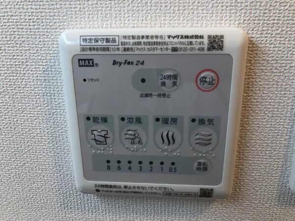 その他(浴室乾燥機（イメージ）)