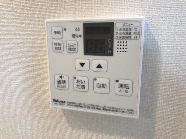 建物設備(給湯器リモコン（イメージ）)