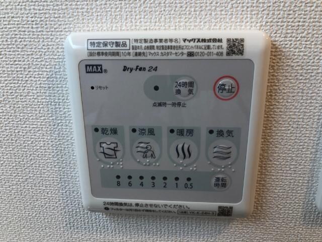 物件内観写真18　(浴室乾燥機（イメージ）)