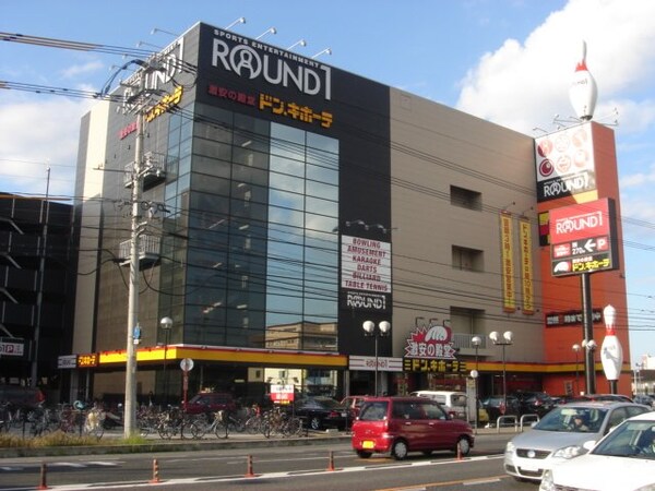 周辺環境(ドン・キホーテ福山店（雑貨店）まで691ｍ)