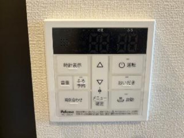 建物設備(給湯器リモコン)