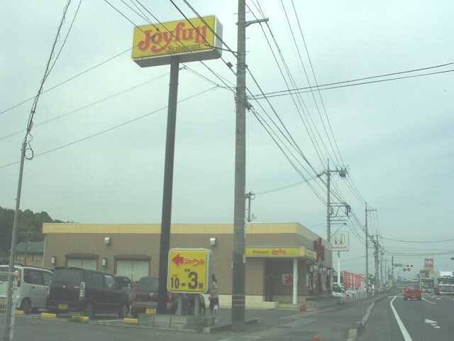 物件外観写真4　(ジョイフル鴨方店まで738ｍ)