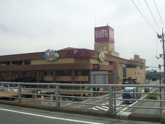 物件外観写真6　(天満屋ハピータウン鴨方店まで1,555ｍ)