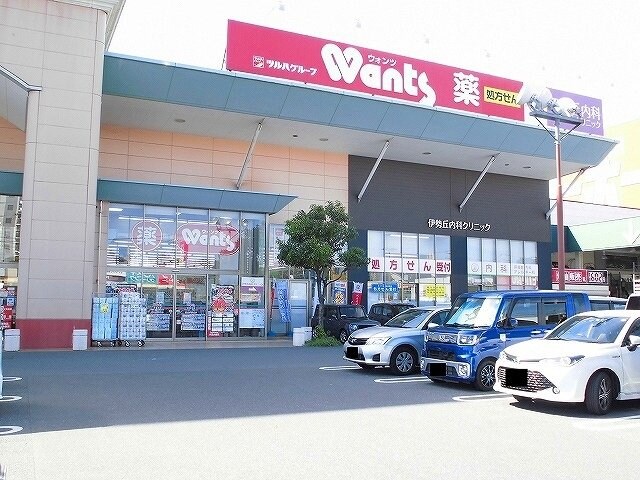 物件外観写真6　(ウォンツ福山伊勢丘店まで1200m)