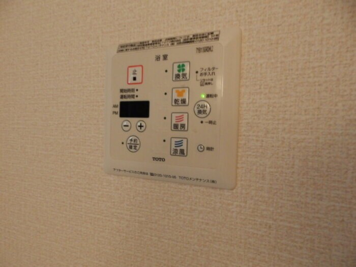 物件内観写真14　