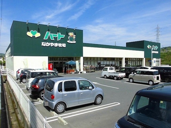 周辺環境(ハート坪生店まで600m)