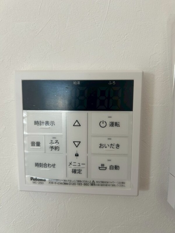 建物設備