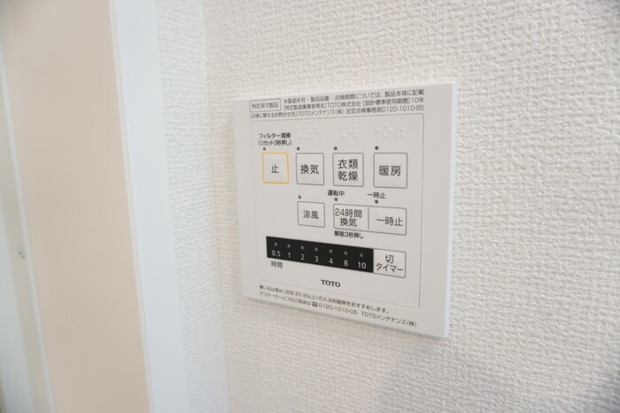 物件内観写真17　