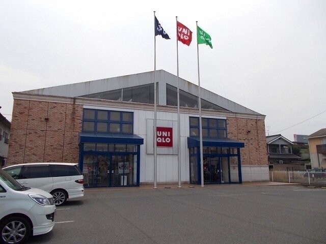 物件外観写真3　(ユニクロ 福山新涯店まで110m)