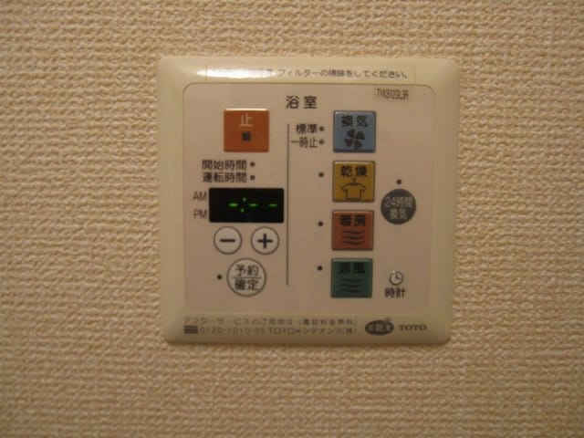 物件内観写真17　