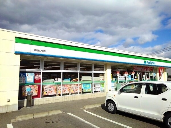 周辺環境(ファミリーマート尾道美ノ郷店まで1550m)