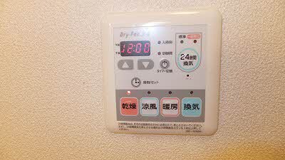 物件内観写真12　