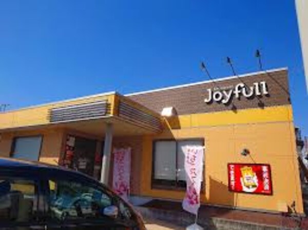 周辺環境(ジョイフル 西新涯店 469m)