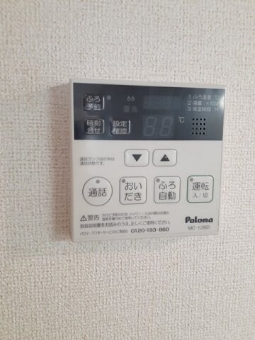 物件内観写真17　