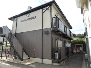 サンライフかもまえ外観写真