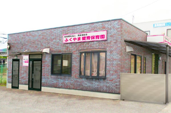 周辺環境(ふくやま愛育保育園 2038m)