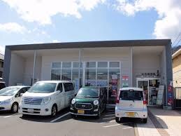 物件内観写真27　(水呑郵便局 481m)