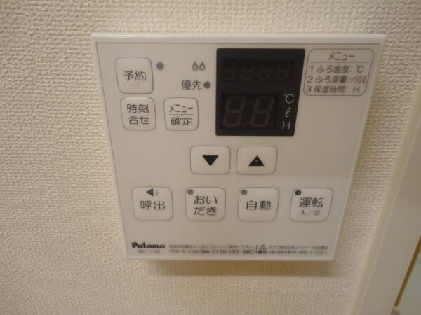 建物設備(給湯器リモコン)