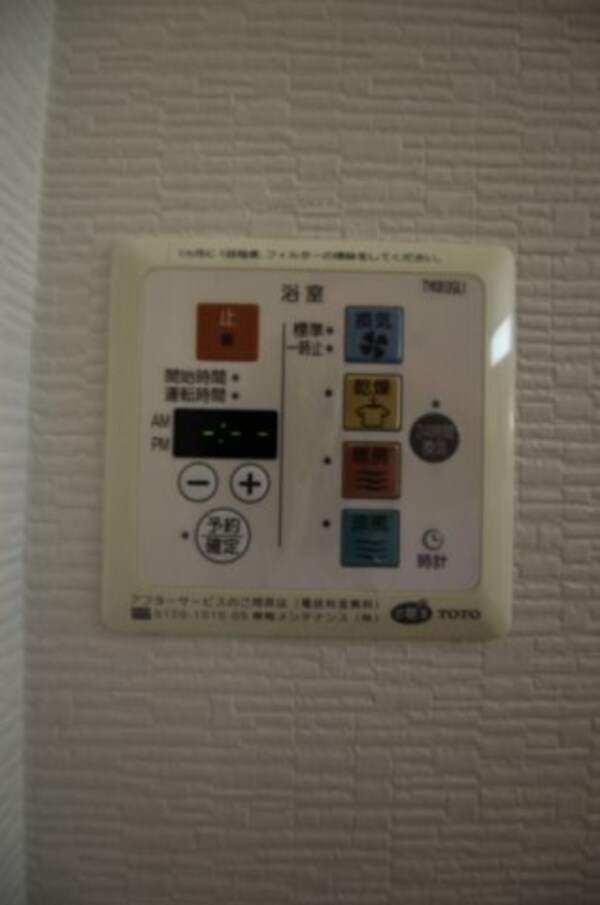建物設備