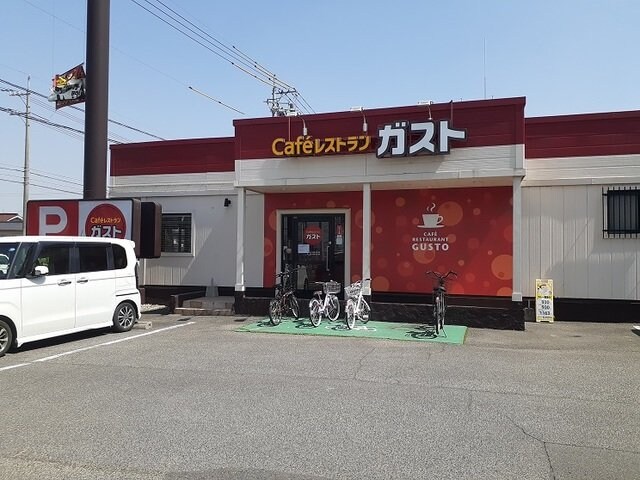 物件外観写真5　(ガスト福山駅家町店まで500m)