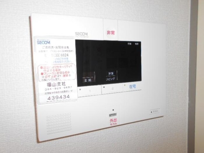 物件内観写真16　