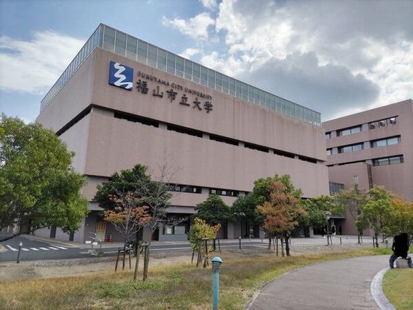 周辺環境(福山市立大学まで650m)