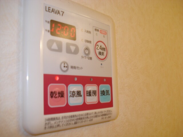 物件内観写真23　(浴室乾燥機)