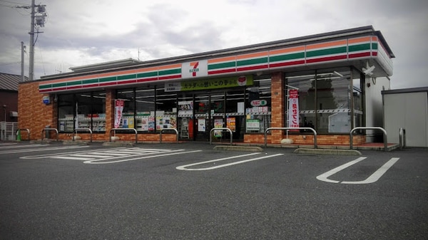 周辺環境(セブンイレブン 福山多治米1丁目店 573m)