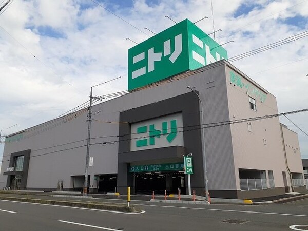 周辺環境(ニトリ駅家店まで850m)
