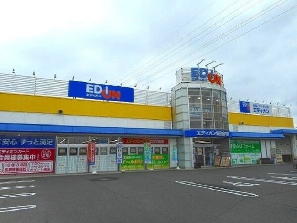 周辺環境(エディオン備後府中店まで500m)