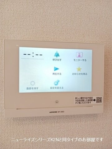 物件内観写真18　