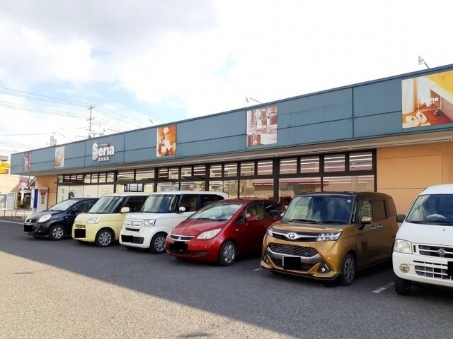 物件外観写真5　(セリア福山蔵王店まで500m)