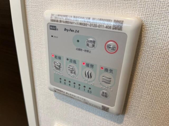 物件内観写真23　(浴室乾燥機（イメージ）)