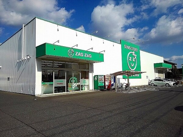 周辺環境(ザグザグ南蔵王店まで350m)