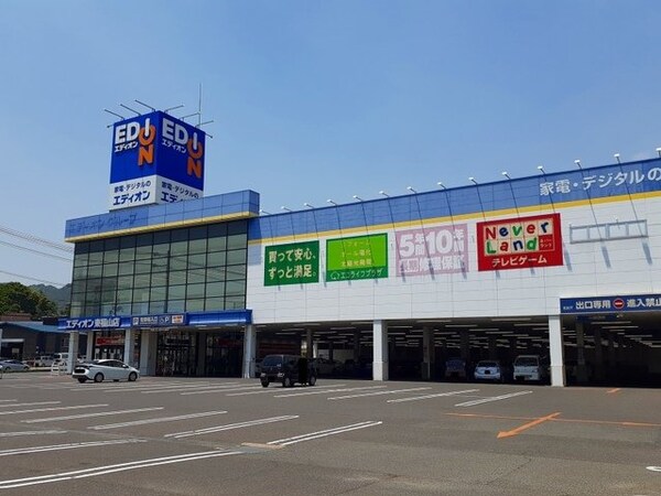 周辺環境(エディオン東福山店まで1400m)