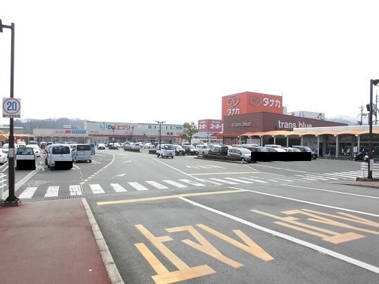 物件外観写真5　(サファ福山まで600m)