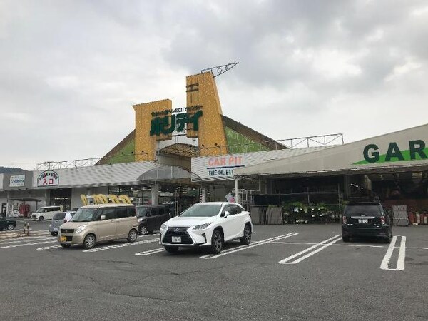 周辺環境(ホリデイまで139ｍ)