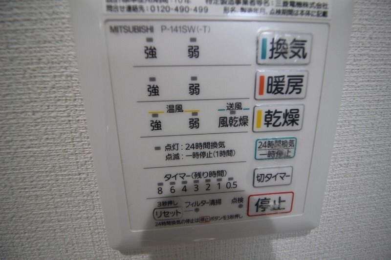 物件内観写真21　