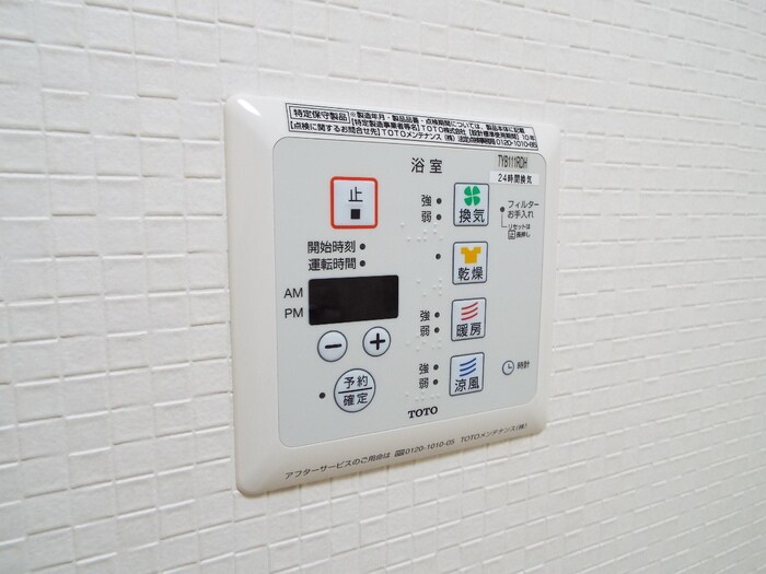 物件内観写真16　