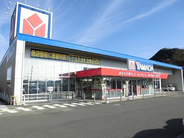 物件外観写真8　(ヤマダ電機井原店まで400m)