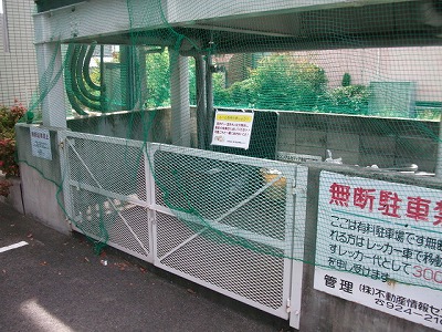 内観写真