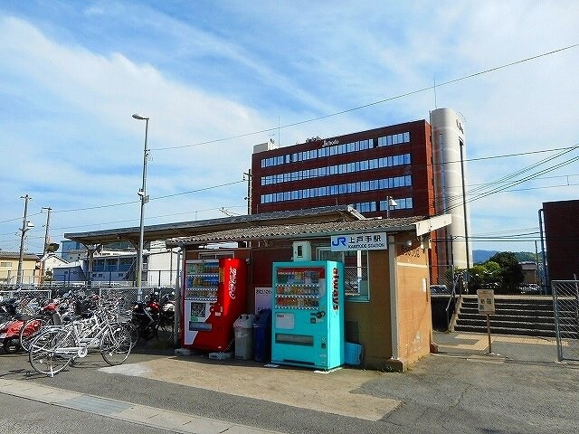 物件外観写真6　(上戸手駅まで900m)