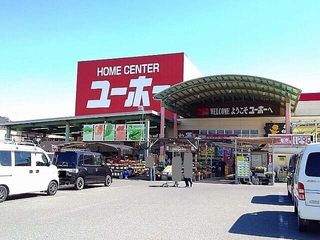 物件外観写真6　(ユーホー松永店まで650m)